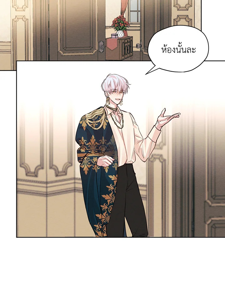 I am the Male Lead's Ex Girlfriend 3 61