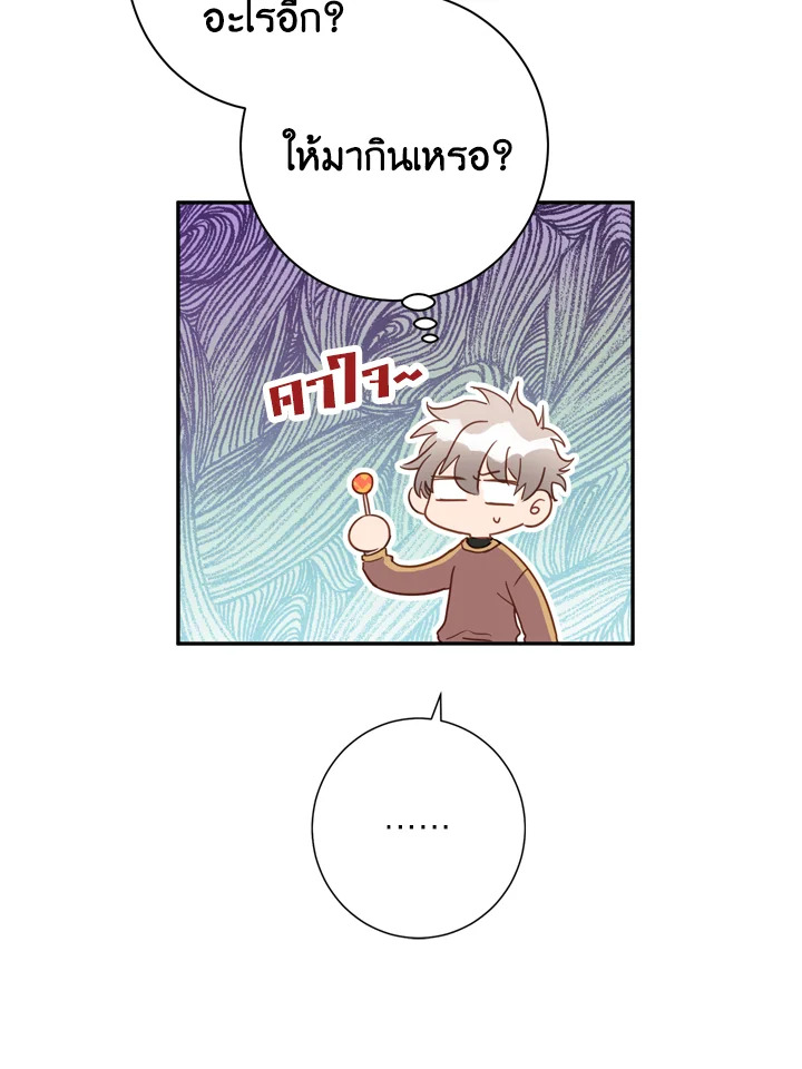 Under the Memory 6 05