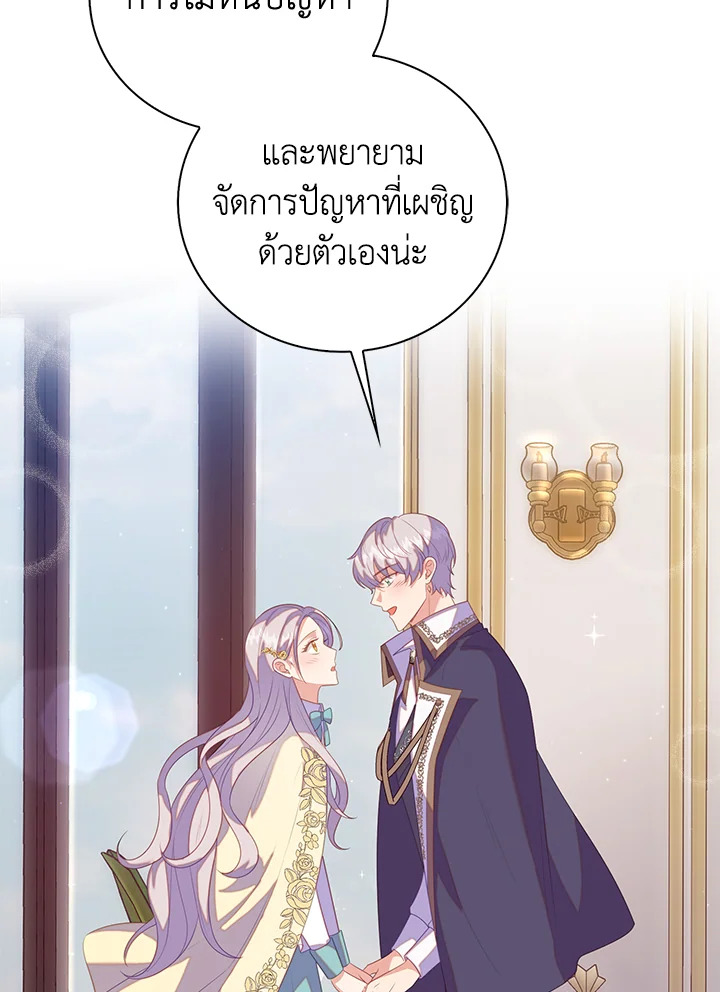 Only Realized After Losing You 29 21