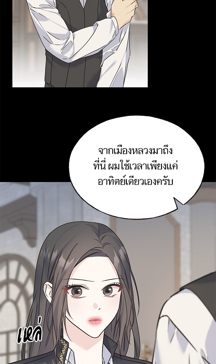 Crows Like Things That Sparkle 79 (9)