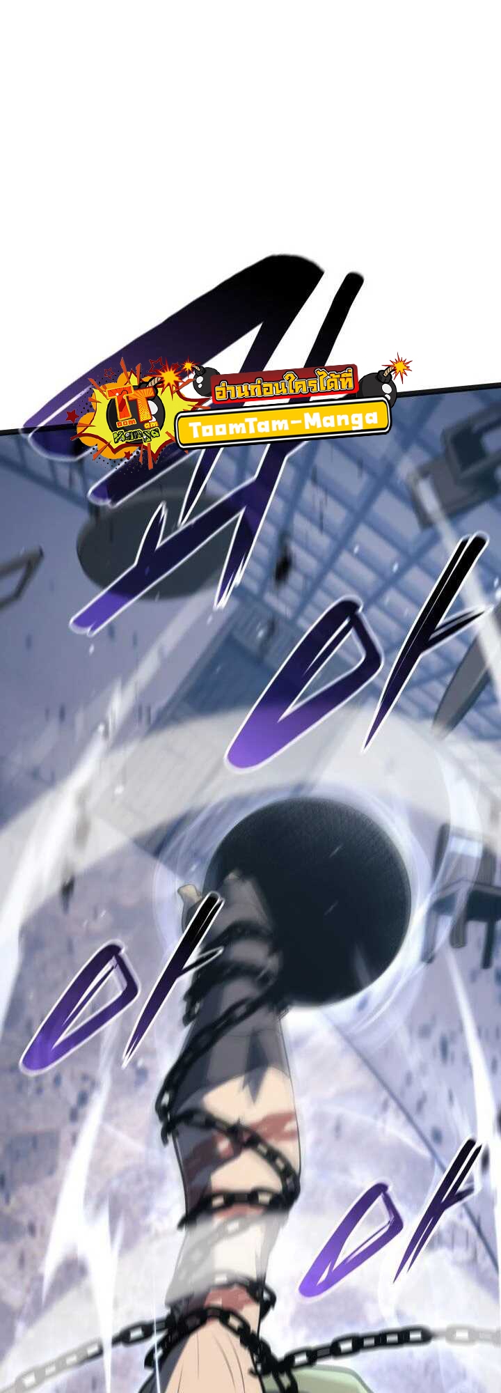 Reaper of the Drifting Moon 58 18 10 660053