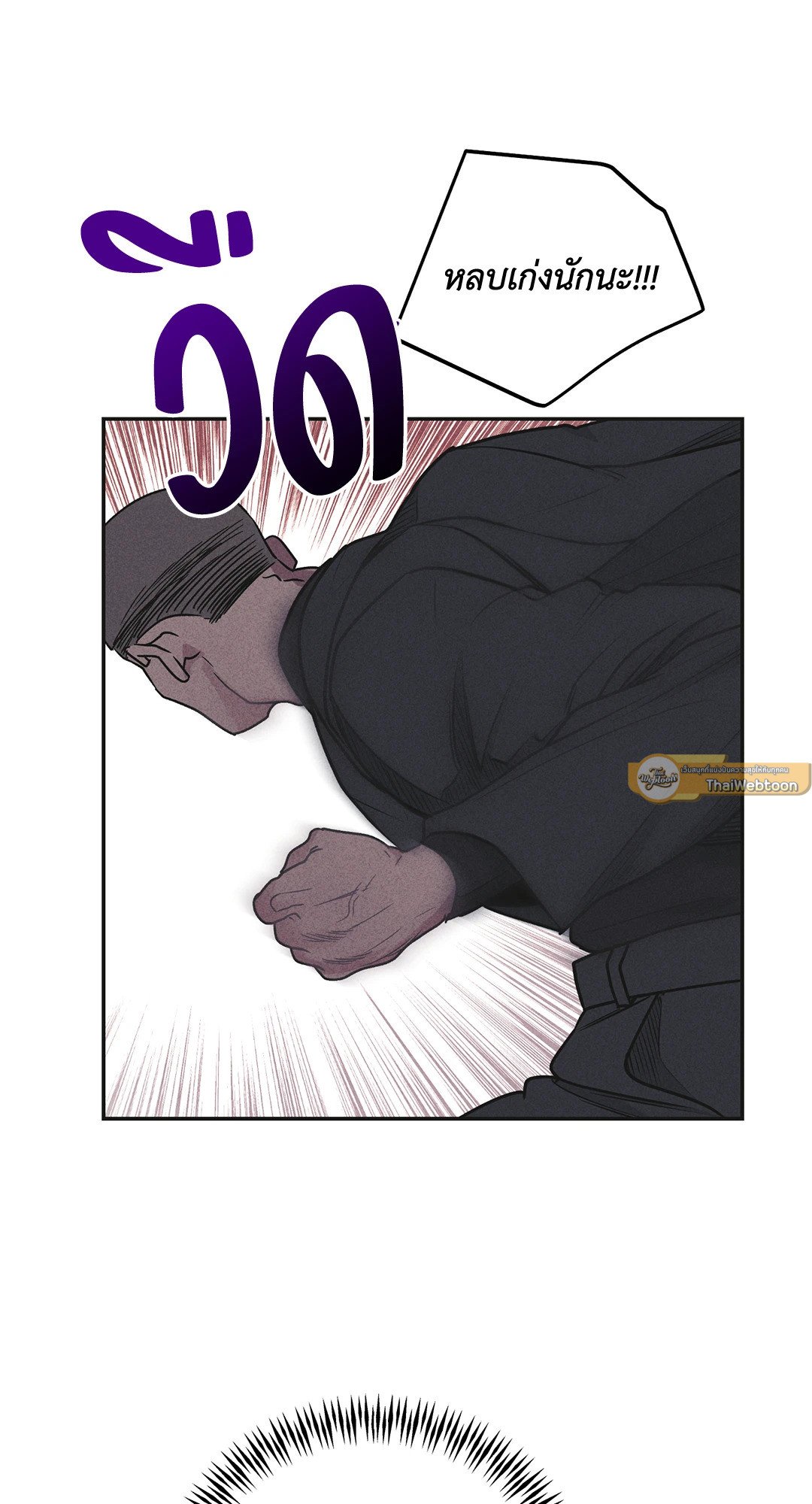 Payback 58 59