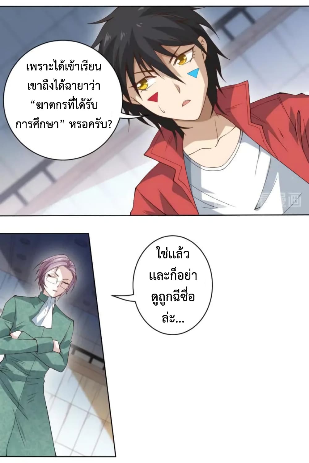 ULTIMATE SOLDIER เธ•เธญเธเธ—เธตเน 44 (52)