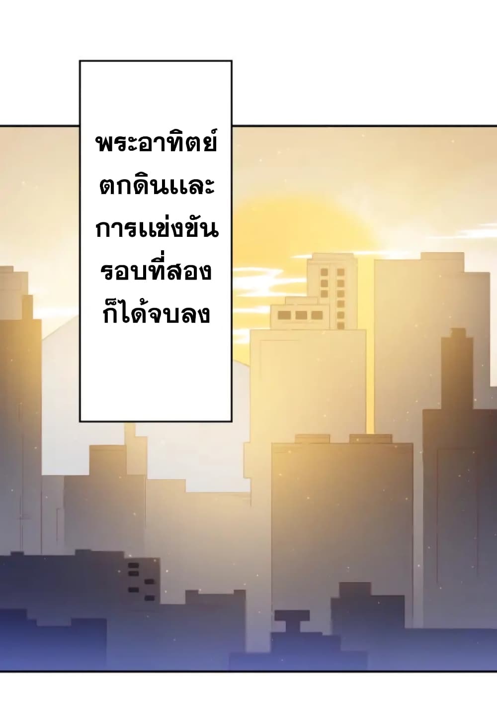 ULTIMATE SOLDIER เธ•เธญเธเธ—เธตเน 47 (27)