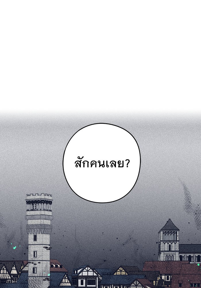 A Royal Princess With Black Hair 80 (63)