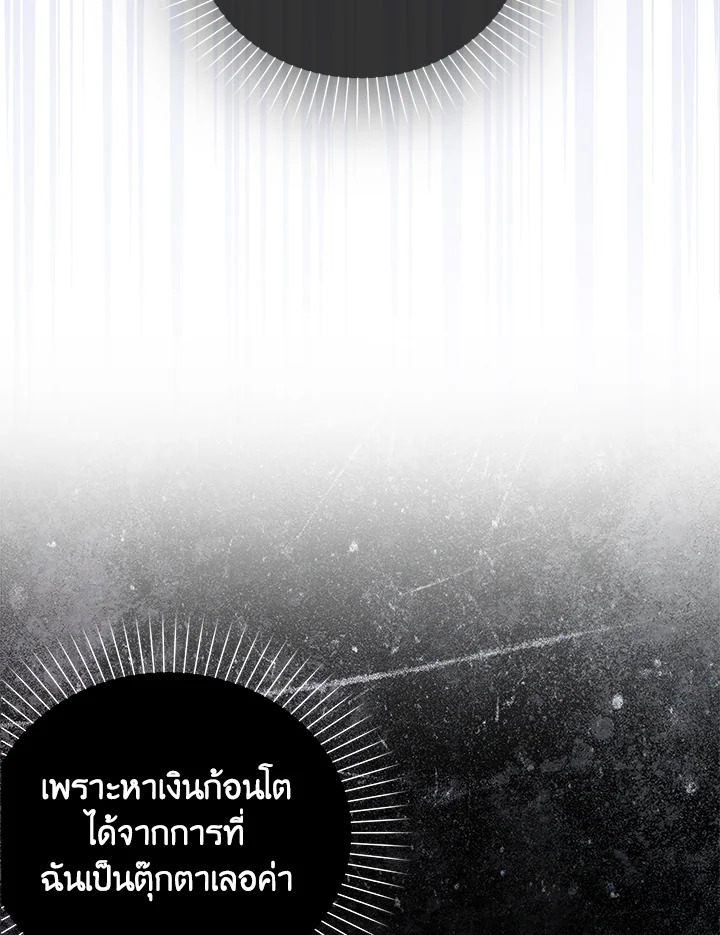 Only Realized After Losing You 19 41