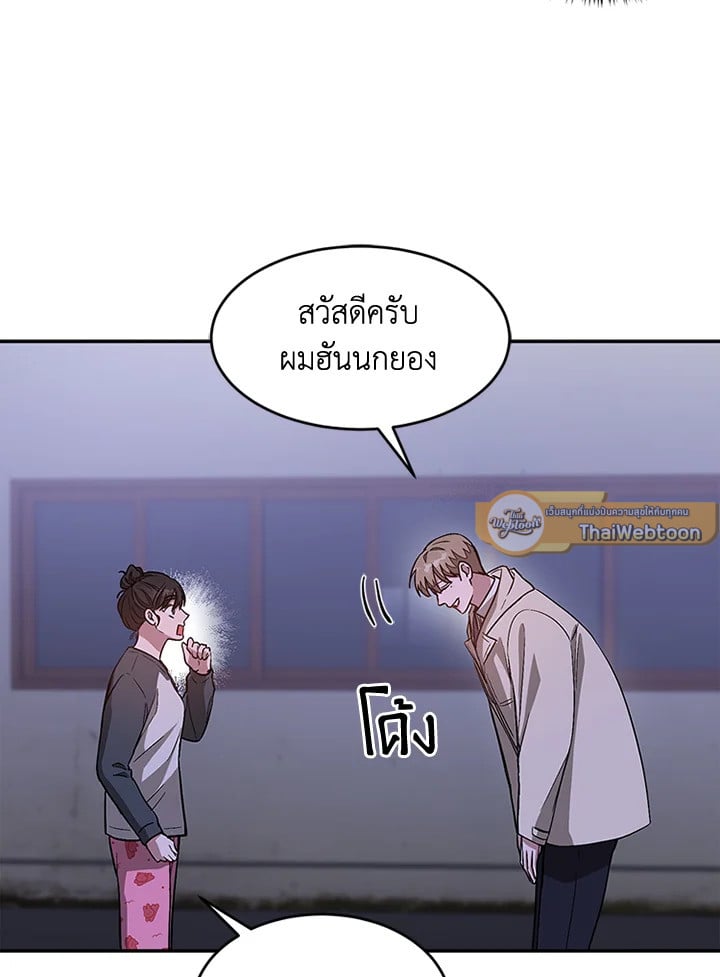 อีกครั้งกับนาย 31 023