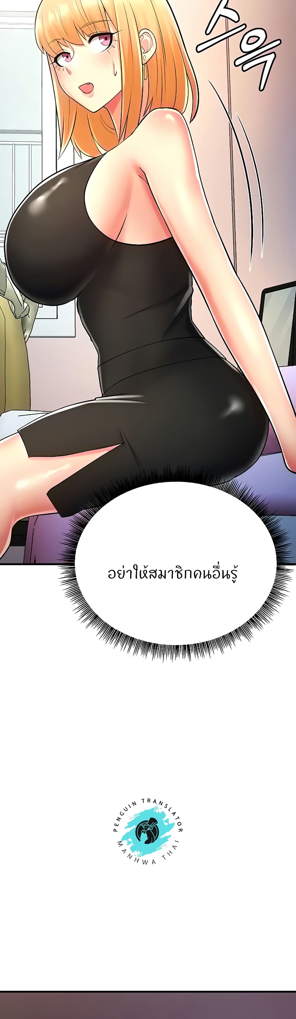 Sextertainment 13 77