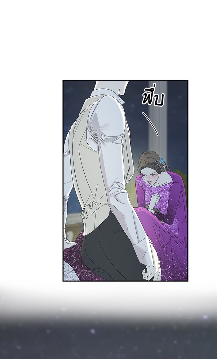 Crows Like Things That Sparkle 13 (15)