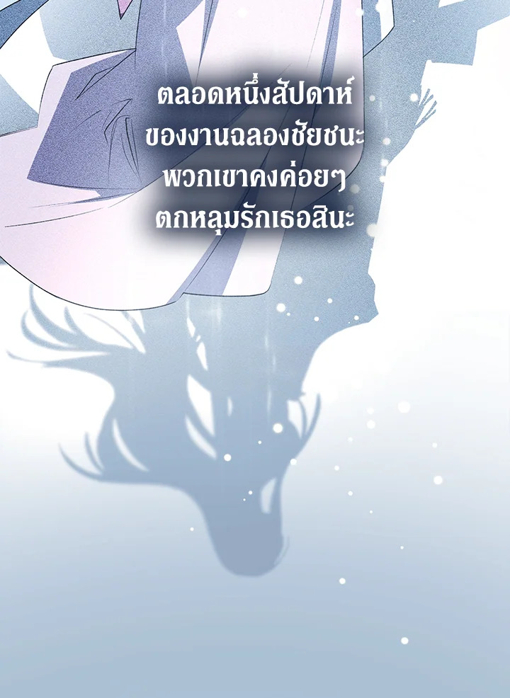 The Male Leads Were Stolen by the Extra 6 021