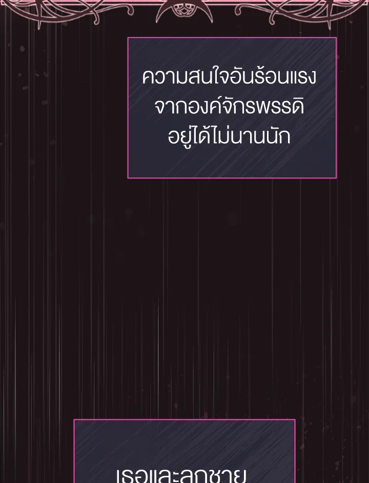 How To Be Satisfied With The Devil 19 049