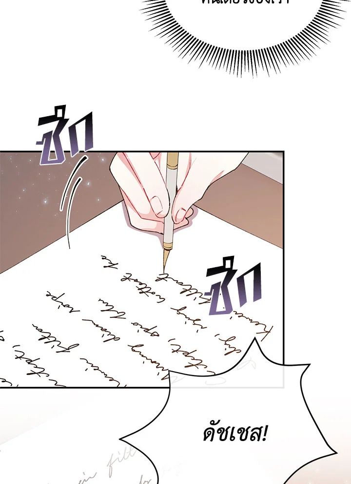 The Real Daughter Is Back 24 80