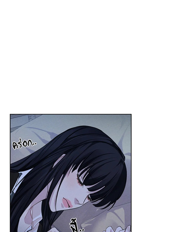 I am the Male Lead’s Ex Girlfriend 24 36