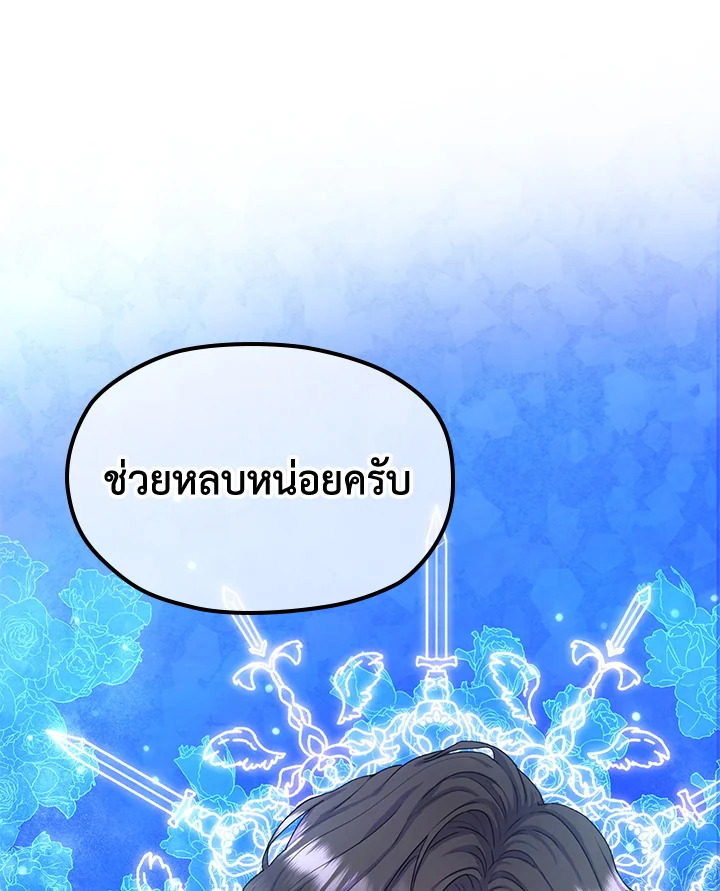 From Maid to Queen 2 001