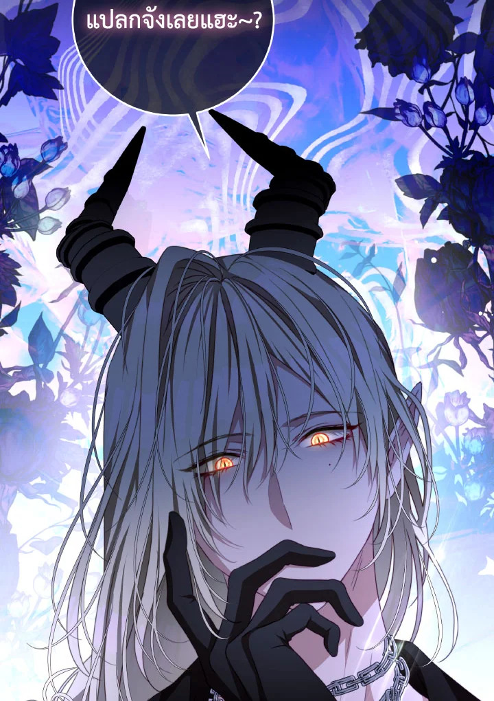 I Have Become The Heroes’ Rival 93.9 027