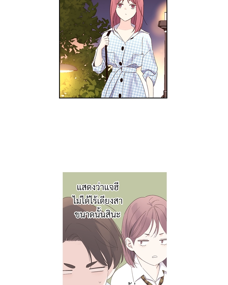 4 Week Lovers แฟนกัน 4 สัปดาห์ 76 35