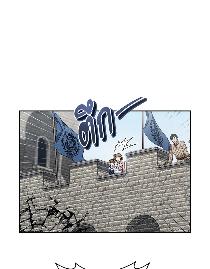 Marriage of Convenience 87 048