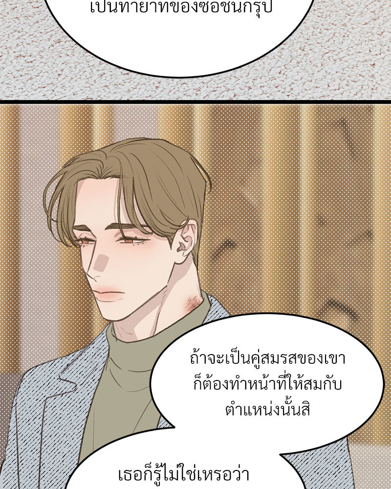 เน€เธเธ•เธซเนเธฒเธกเธฃเธฑเธเธเธเธฑเธเน€เธเธ•เนเธฒ 47 004