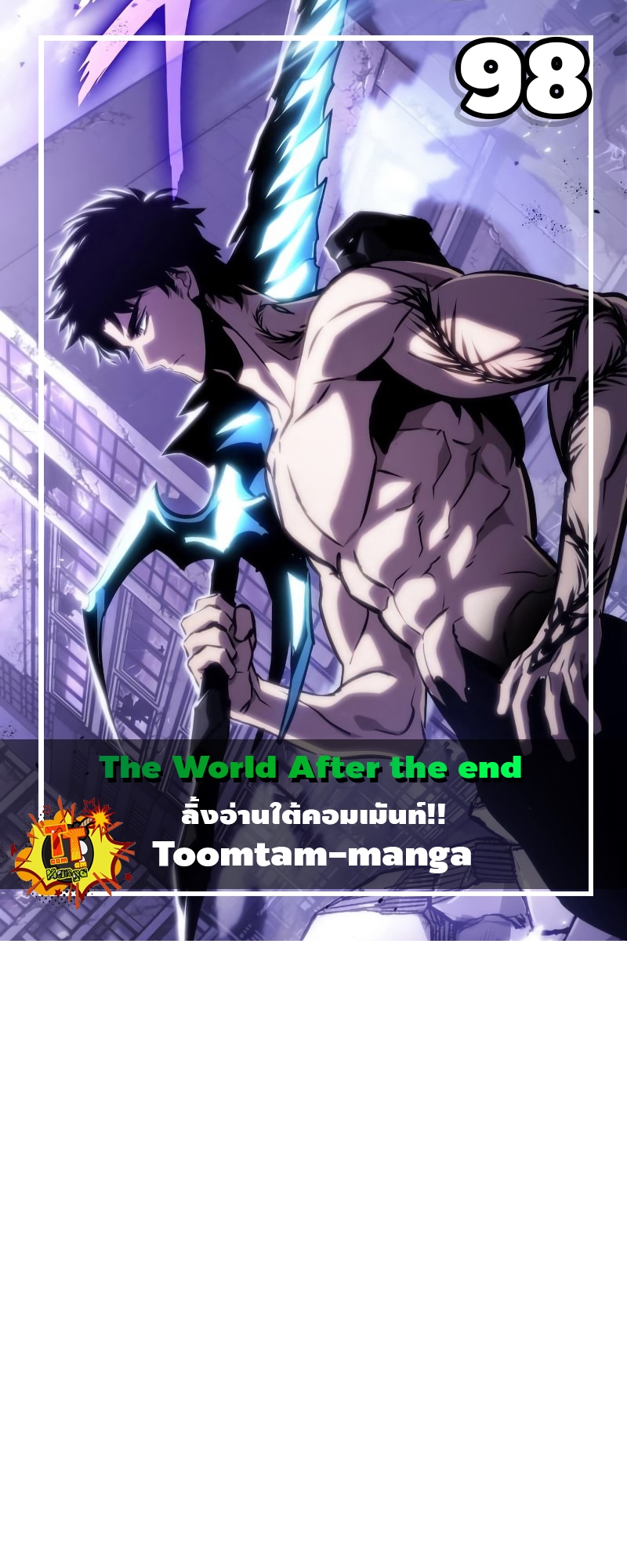 The World After The End 98 001