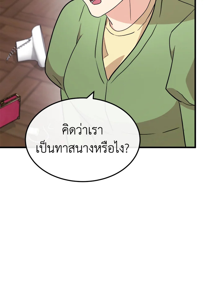 The Villainess Lives Twice 109 008