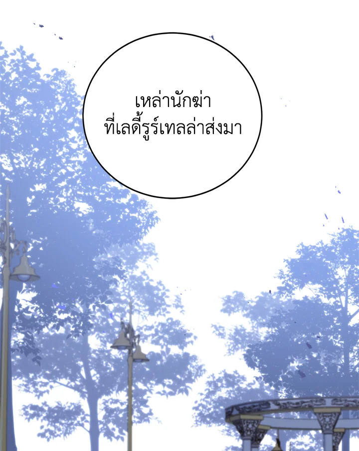 The Price of Breaking Up 10 103