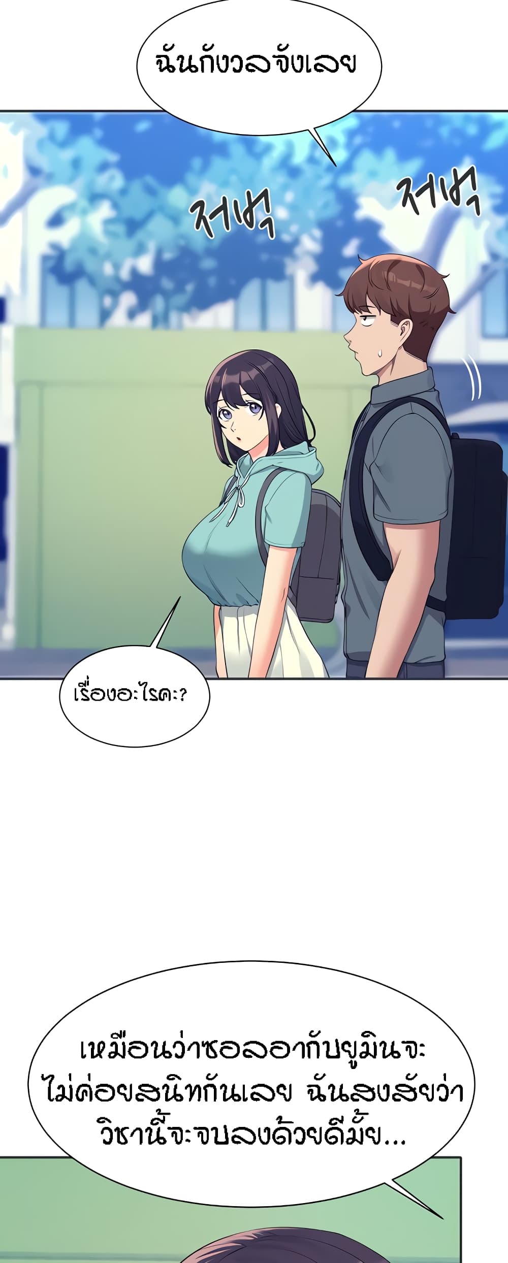 52