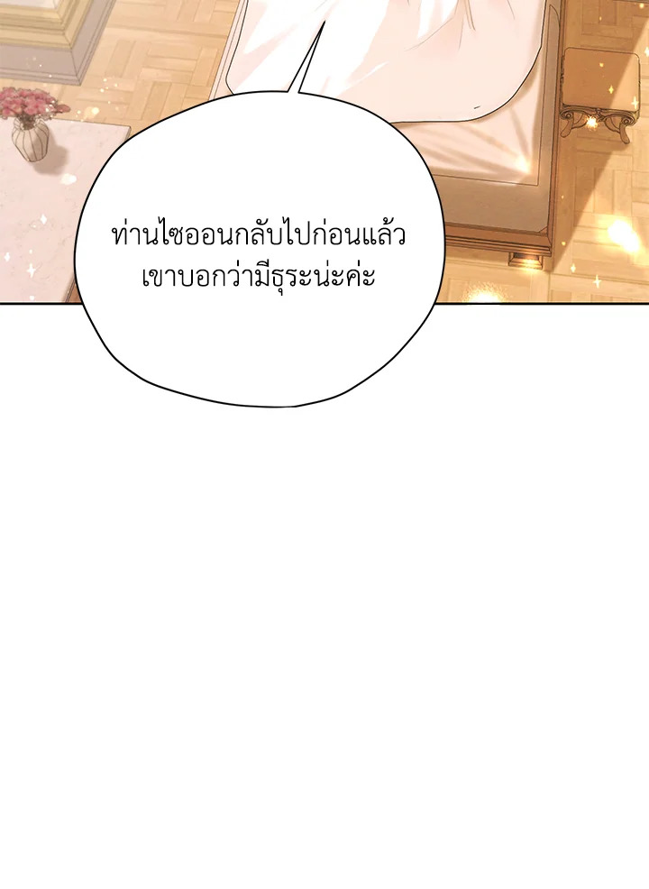 I am the Male Lead’s Ex Girlfriend 55 041