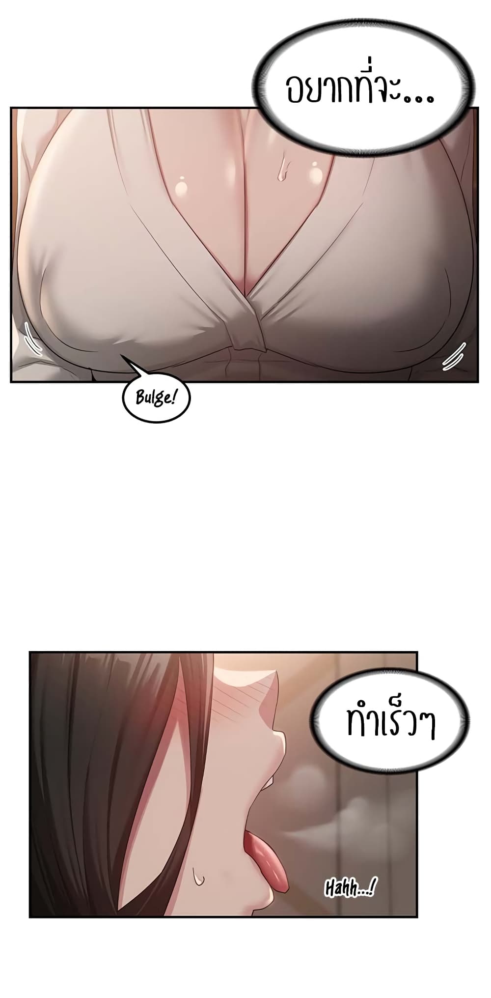 Sextudy Group 93 (39)