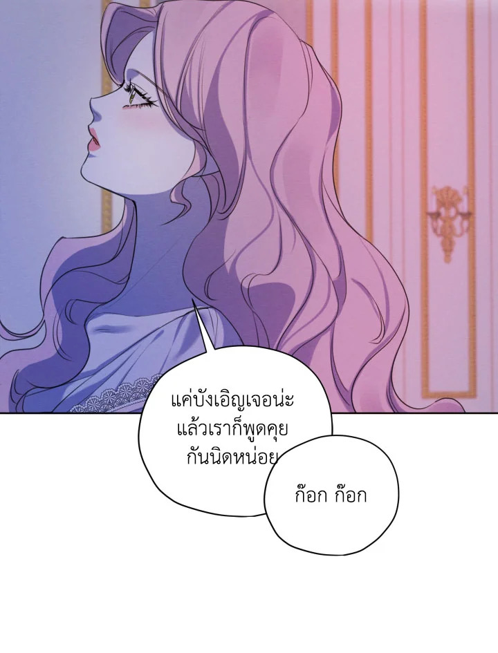 I am the Male Lead’s Ex Girlfriend 68 018