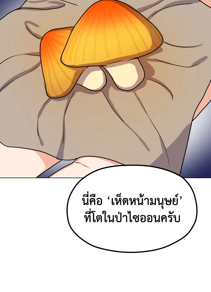 From Maid to Queen 5 090