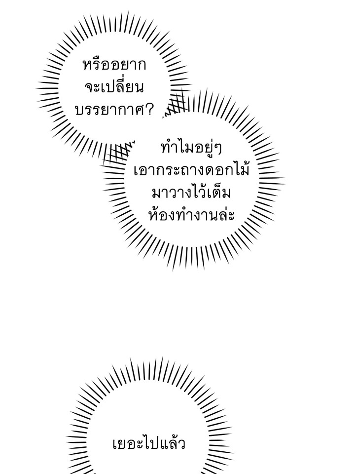 Please Give Me the Pacifier 60 034