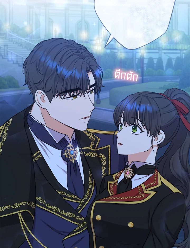 From Maid to Queen 27 060