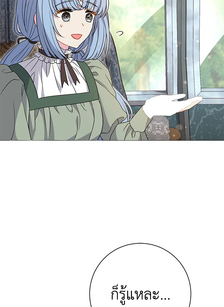 The Villainโ€s Match Is Too Perfect 30 006