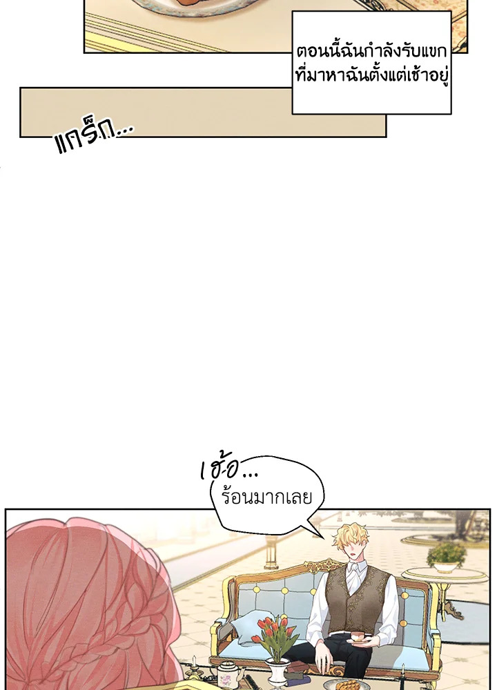 I am the Male Lead’s Ex Girlfriend 7 30