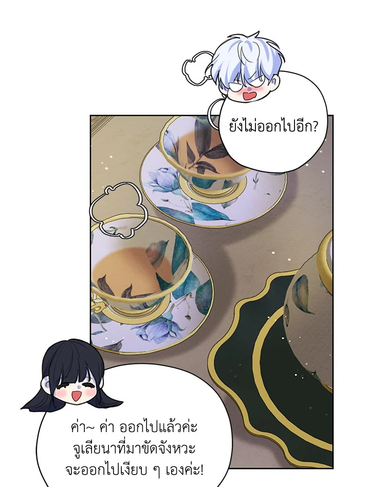 I am the Male Lead’s Ex Girlfriend 54 028