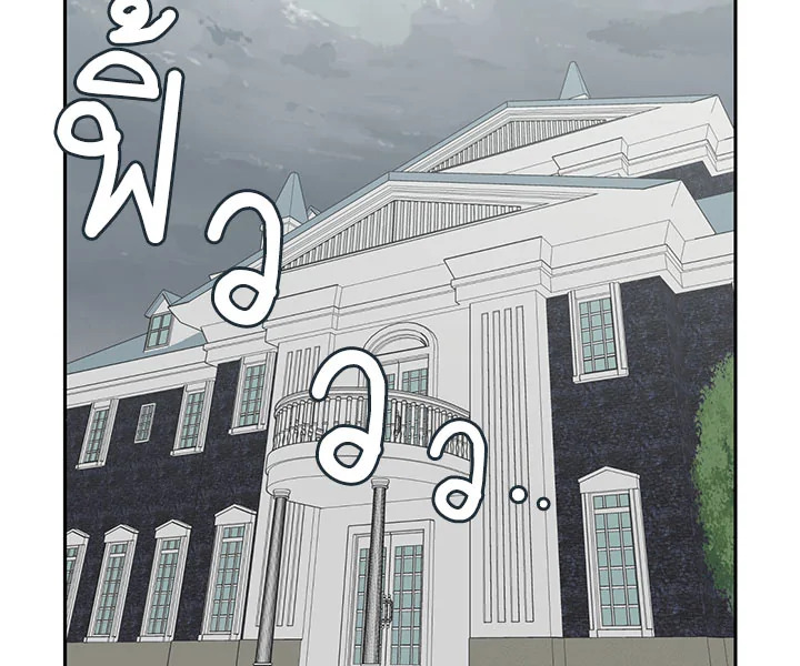 Beware the Villainess! 26 081