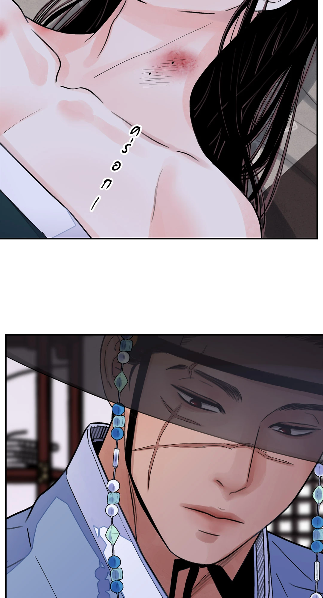 บุปผาซ่อนดาบ 25 64
