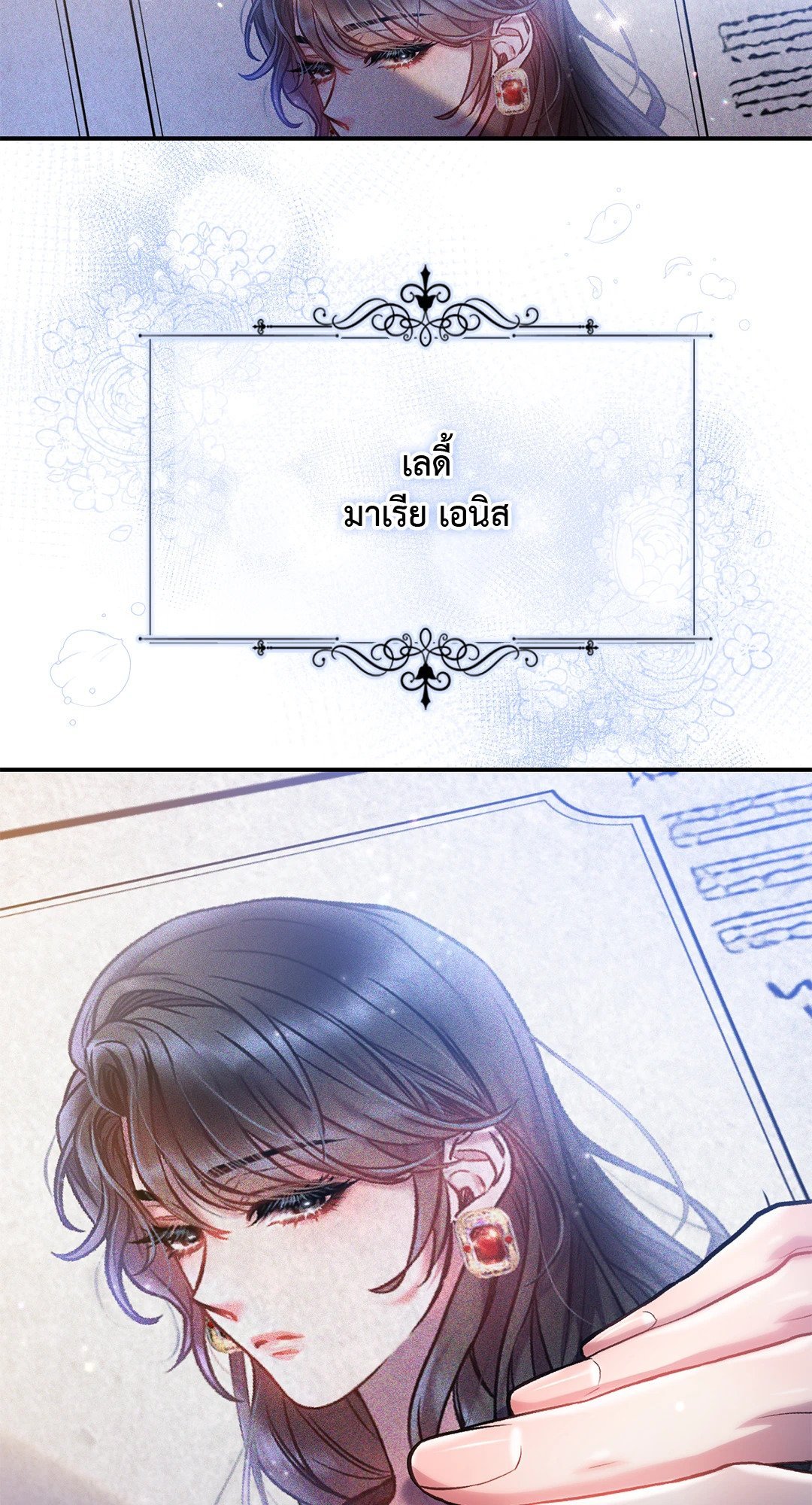 Sugar Rain 37 13