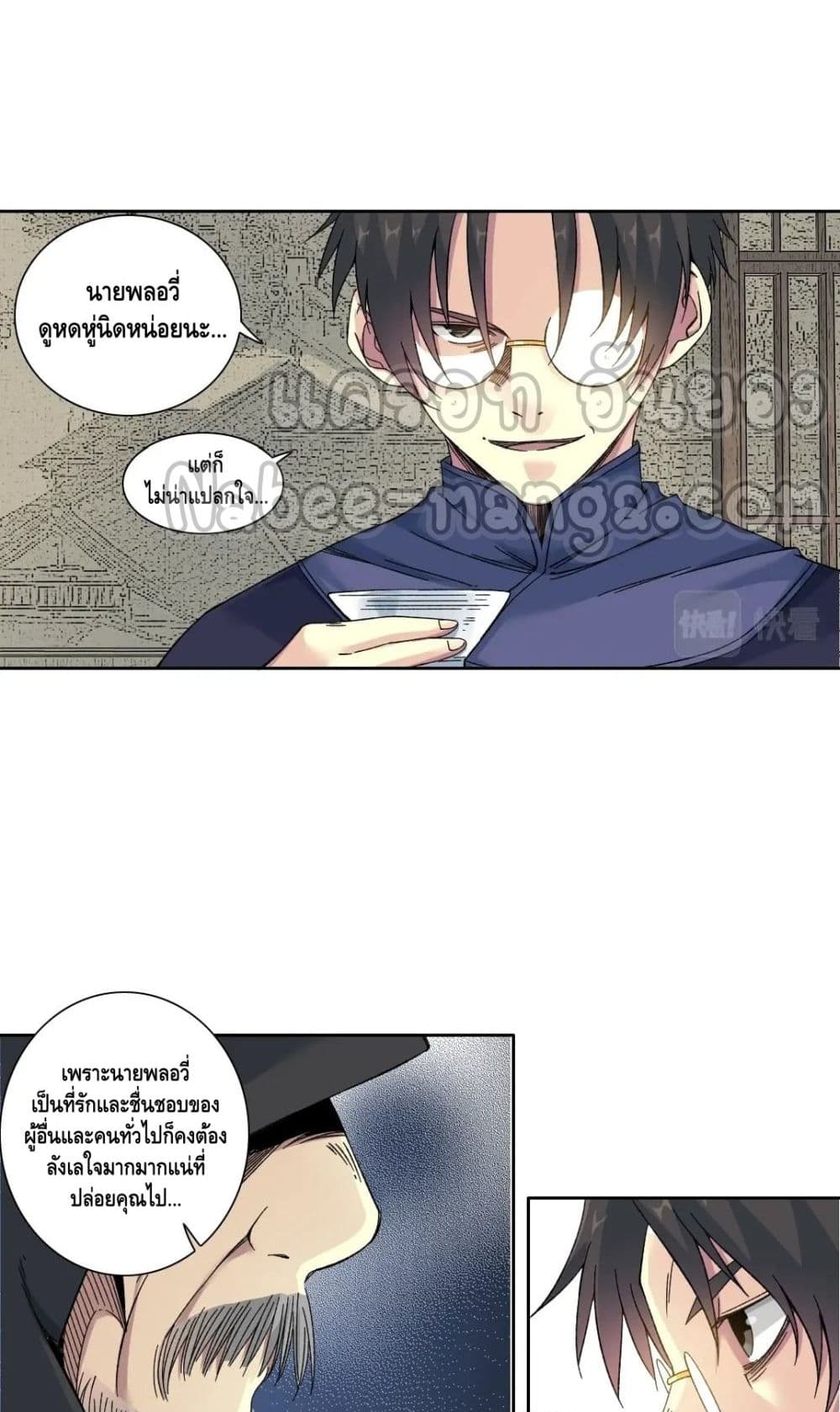 The Eternal Club เธ•เธญเธเธ—เธตเน 156 (5)