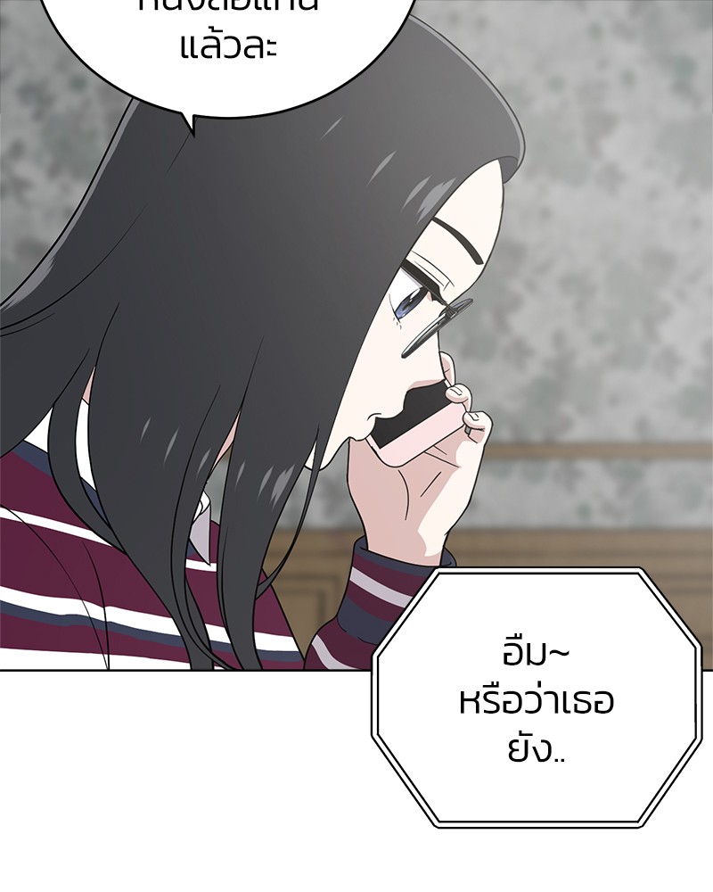 She's Hopeless 100 (69)