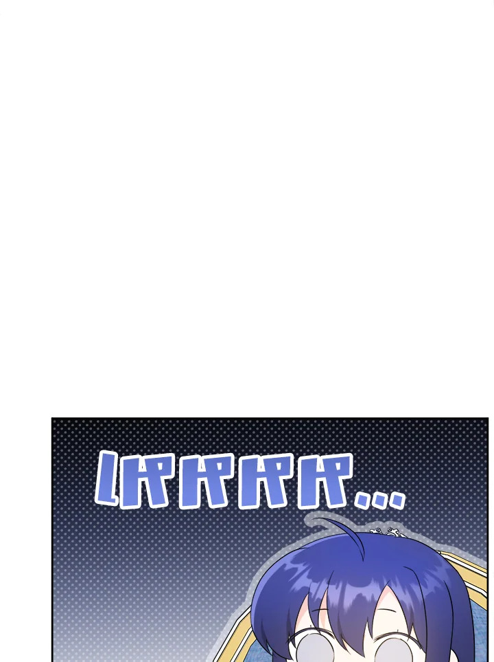 Please Give Me the Pacifier 58 77