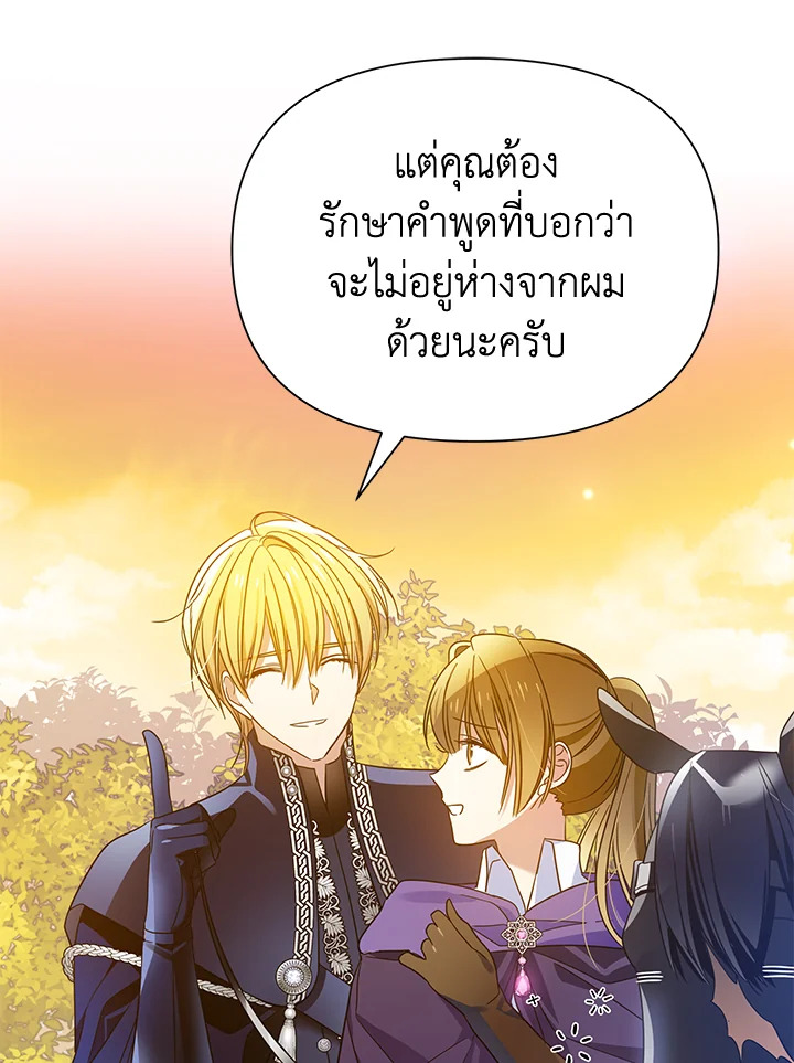 I’ve Been Here From the Beginning 52 012