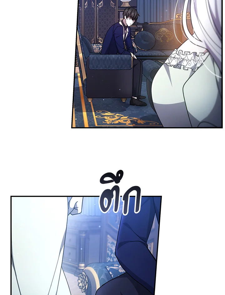 The Male Lead’s Nephew Loves Me So Much 40 023