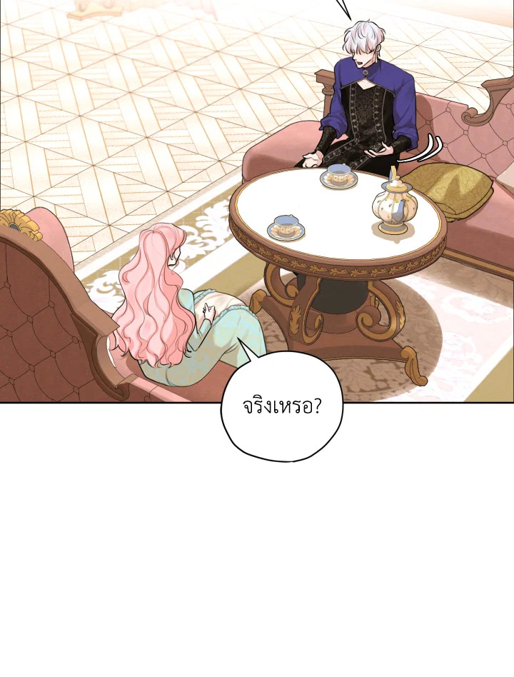 I am the Male Lead’s Ex Girlfriend 62 008