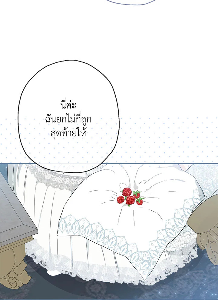 When the Count 47 083