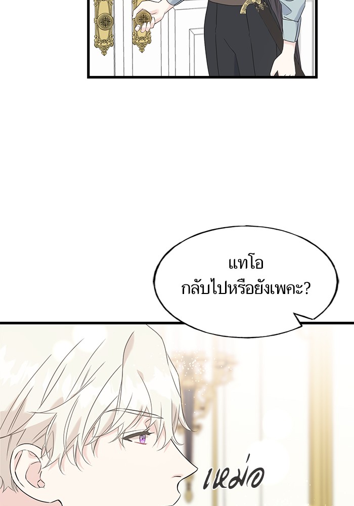 Crows Like Things That Sparkle 46 (71)