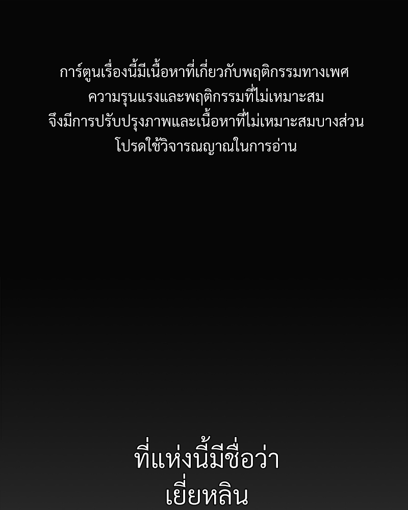 บุรุษงามแห่งรัตติกาล 1 001
