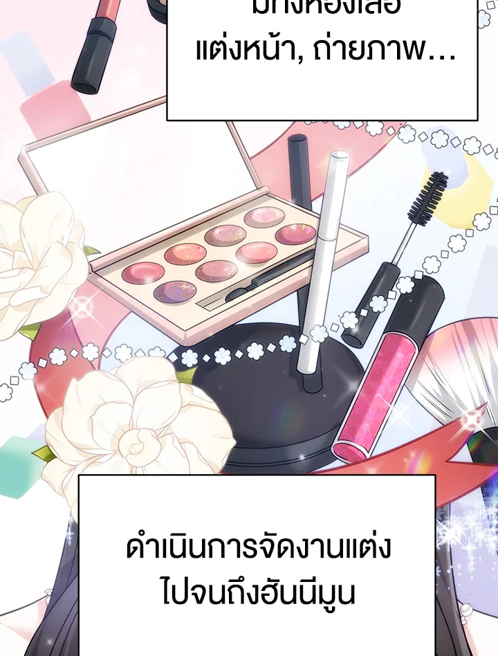 It’s My First Time Getting 1 66