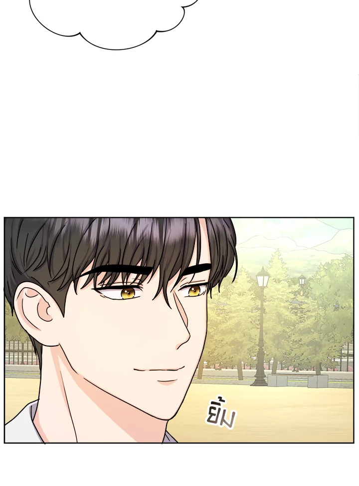 From Maid to Queen 12 13