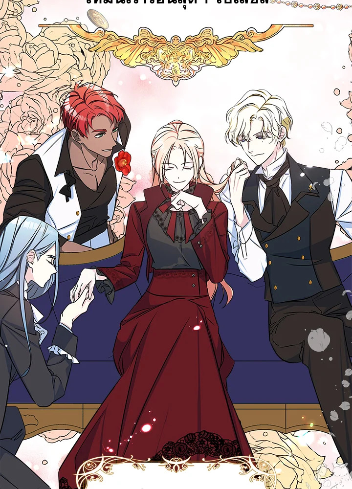 I Became the Male Lead's Female Friend 0 46